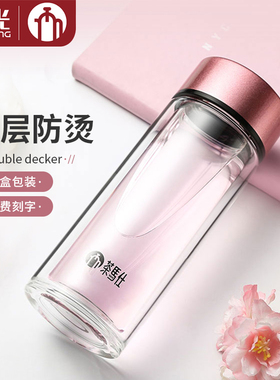 富光茶马仕双层玻璃杯便携女办公个性潮流花茶杯家用隔热防烫水杯