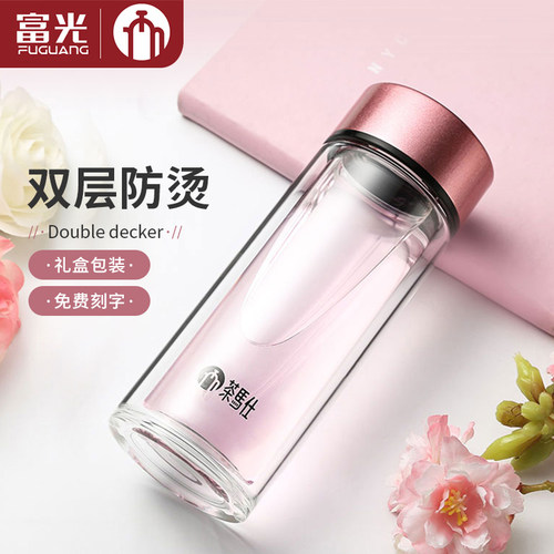 茶马仕双层玻璃杯便携办公个性