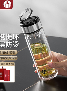 富光茶马仕双层玻璃杯大容量手提环男女防烫便携泡茶水杯子定制