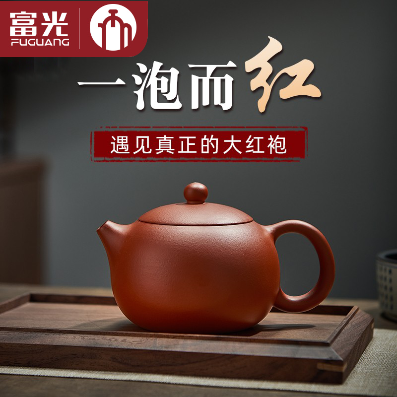 茶马仕宜兴紫砂手工壶跑茶壶