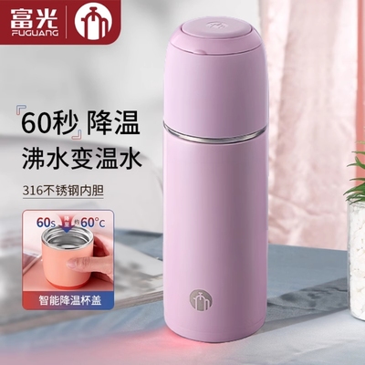 茶马仕不锈钢控温子弹头保温杯