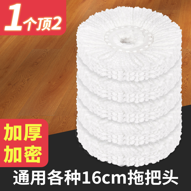 拖把头替换通用旋转3338cm雪尼尔