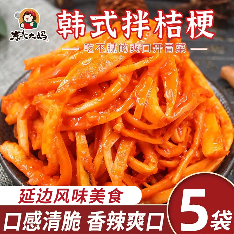 5袋装韩式拌桔梗朝鲜泡菜