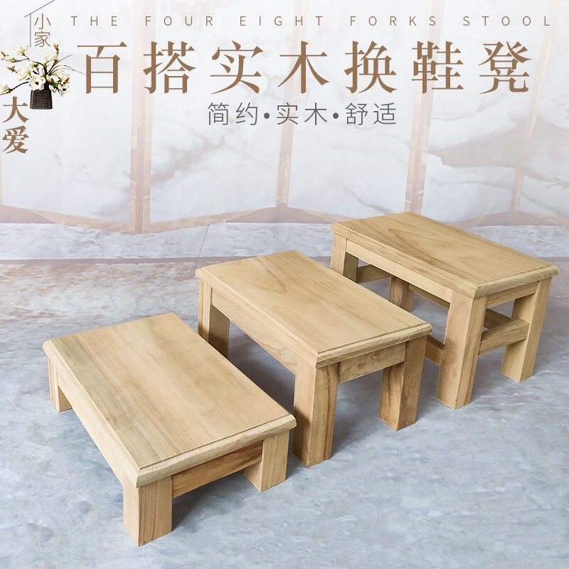 栳石木匠香樟木腳踏墊腳凳實木換鞋凳客廳凳木頭小板凳長條凳多用