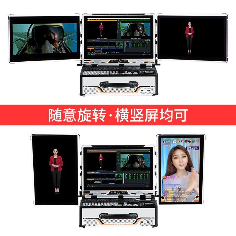 嘉视影9900plus导播台一体机直播录播议活动演播室移动导播广电专