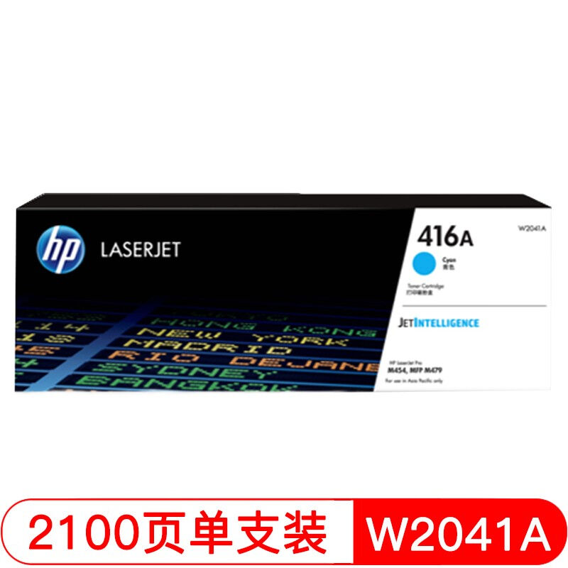 hp惠普416A硒鼓原装m454dw/nw/dnm479dwm479fdwfnw打印机墨盒X416