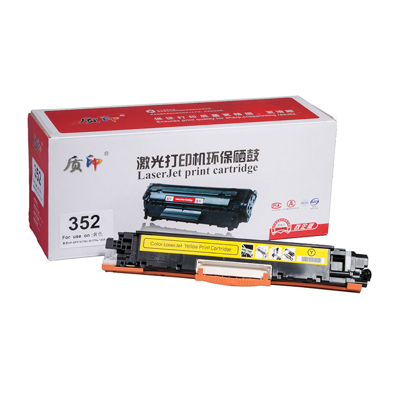 质印适用惠普m177fw硒鼓m176n粉盒ce314a墨盒cf350a成像鼓hp130a
