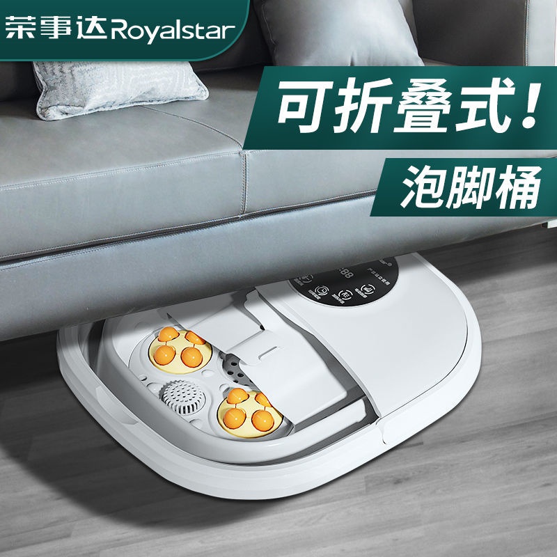 折叠足浴盆全自动按摩泡脚桶电动加热洗脚盆恒温深桶