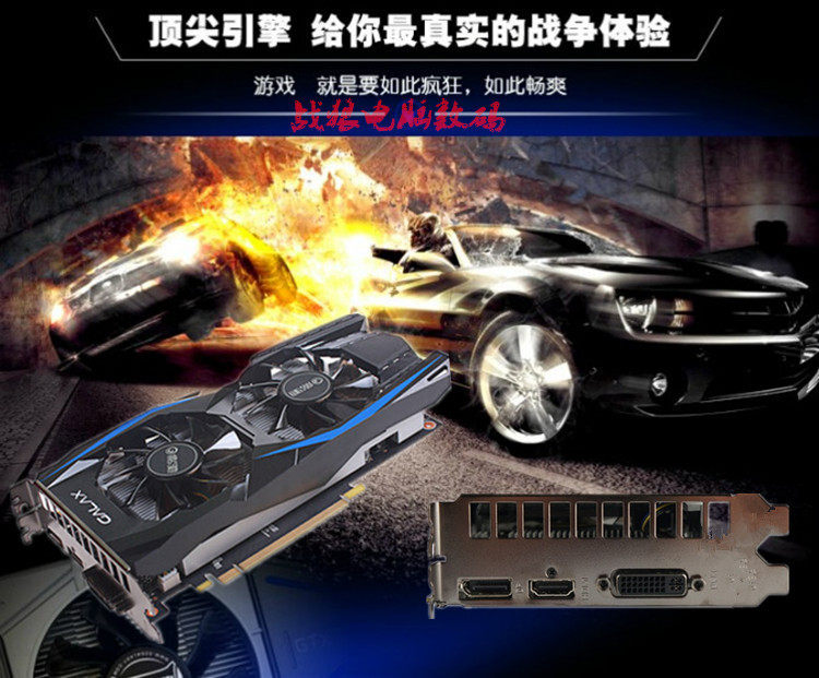 China Stock box-packed GALAXY gtx950 game Video card Will 2gd5 Independent Desktop computerin the Computer Hardware/Monitor/Computer Peripherals , Graphics  category - from Buy2taobao.com to provide professional Taobao agent buy service