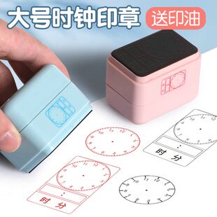 时钟印章小学教具钟表模型教师用一二年级数表盘时间规划用教学