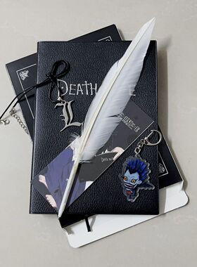 死亡笔记本周边笔记本Deathnote夜神月漫画动漫羽毛笔cos本子笔记