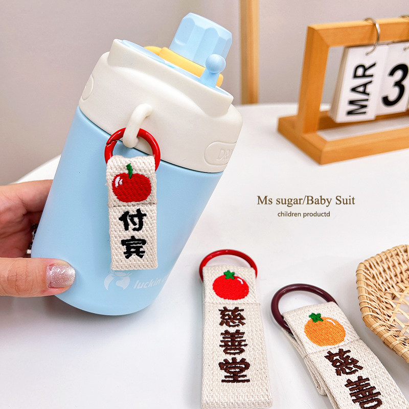 水杯防丢棉飘带幼儿园定制名字图片