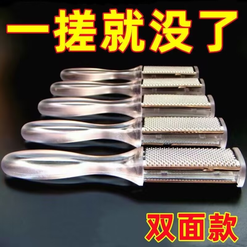 磨脚器去死皮洗修脚底器去脚皮老茧死皮搓脚板工具刮脚后跟磨脚石