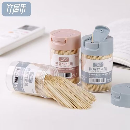 牙签餐厅轻奢北欧口腔护理单头