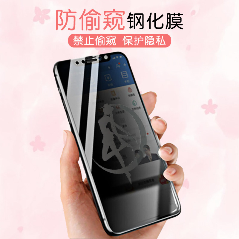 适用苹果14promax防偷窥钢化膜13ProMax卡通息影膜iPhone11手机膜xsmax防爆膜XR全屏玻璃贴潮影1