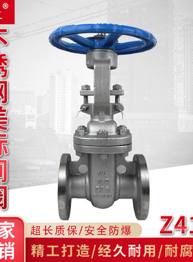 不锈钢304美标法兰闸阀Z41W-150LB/300LB磅级法兰耐酸碱API/ANSI