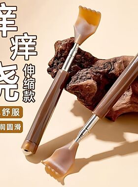 伸缩痒痒挠按摩滚珠便捷