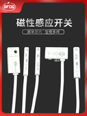 G接近开关D Z73 气缸磁传感器开关Cs1 A93直流双线常开12 24V