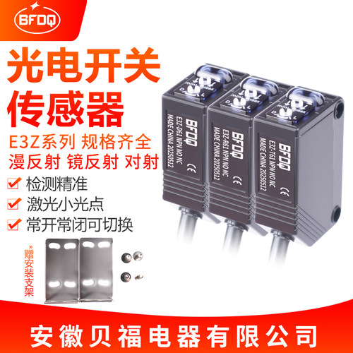 BFDQ小体积大作用