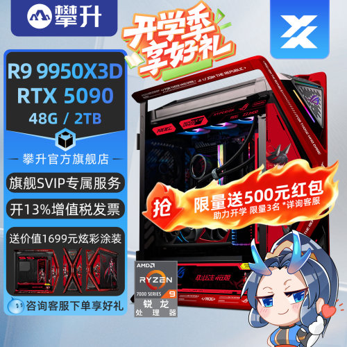 创世神RO姬战斗公涂装攀升兄弟