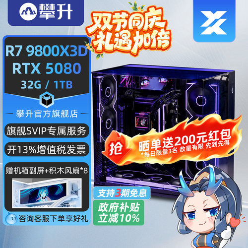 纯黑包豪斯升级幻世神攀升兄弟