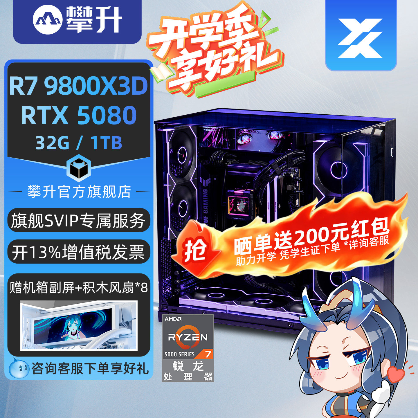 纯黑包豪斯升级幻世神攀升兄弟图片