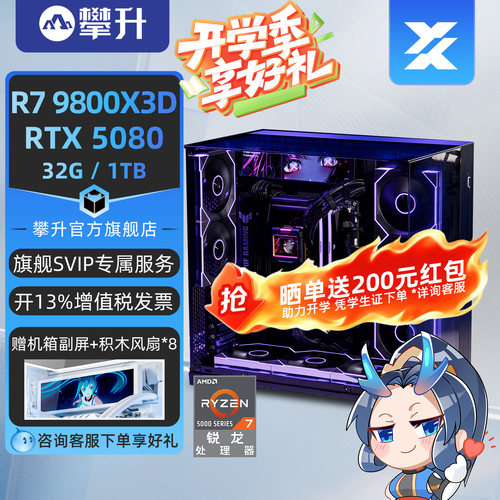 纯黑包豪斯升级幻世神攀升兄弟