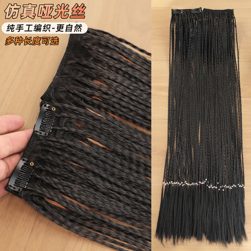 名族风手工编织舞蹈表演小片式