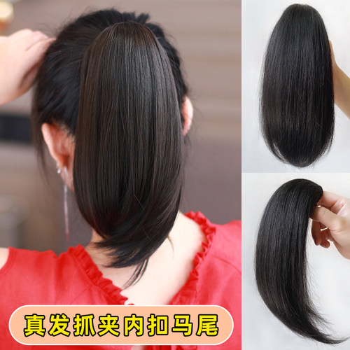 卡贝丝超轻真发抓夹短马尾