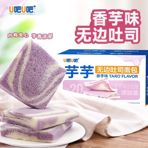 U吧U吧香芋味吐司面包
