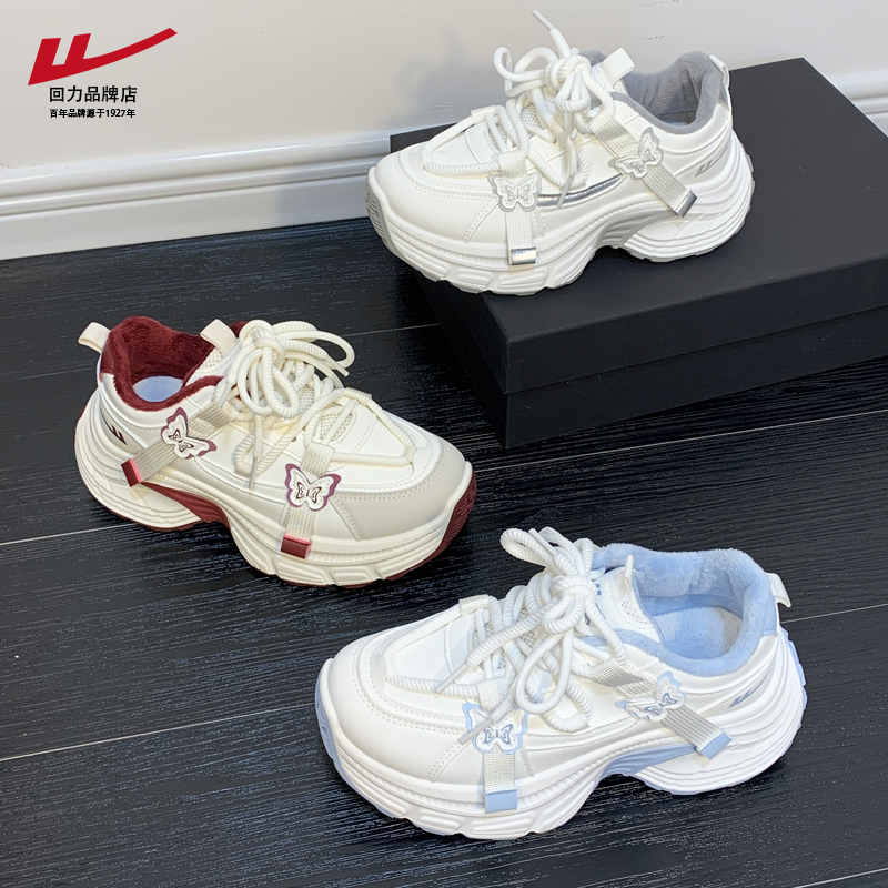 回力小白鞋老爹鞋冬季加绒棉鞋