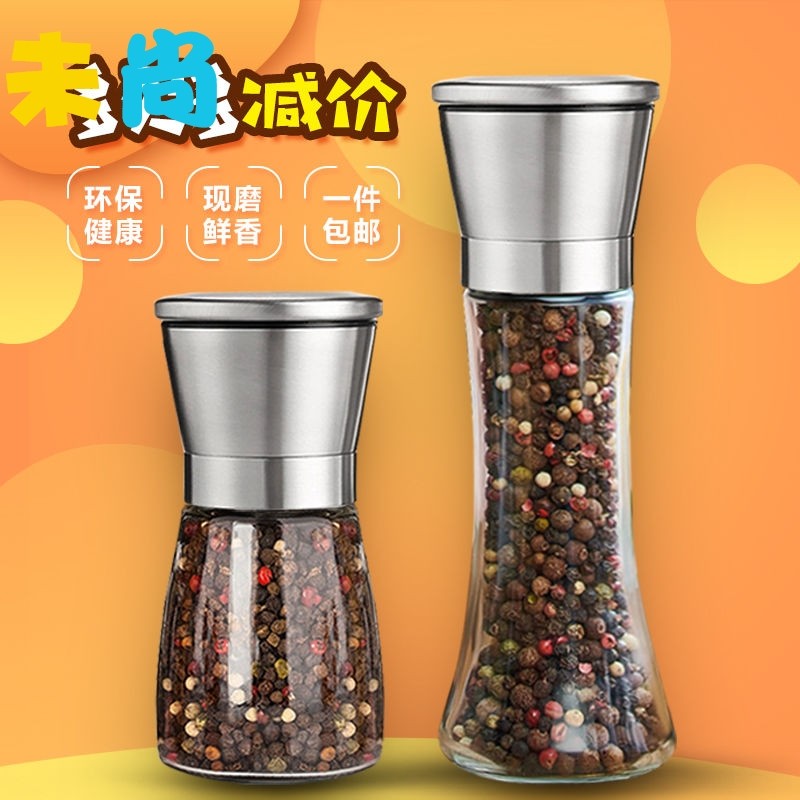 包邮手动胡椒研磨器碾磨孜然花椒烧烤调料瓶玻璃调味罐厨房工具在类目 厨房/烹饪用具, 厨用小工具/厨房储物, 储物瓶罐/厨房储物器皿, 调味瓶罐中 - 来自Buy2taobao.com提供专业的淘宝代购服务