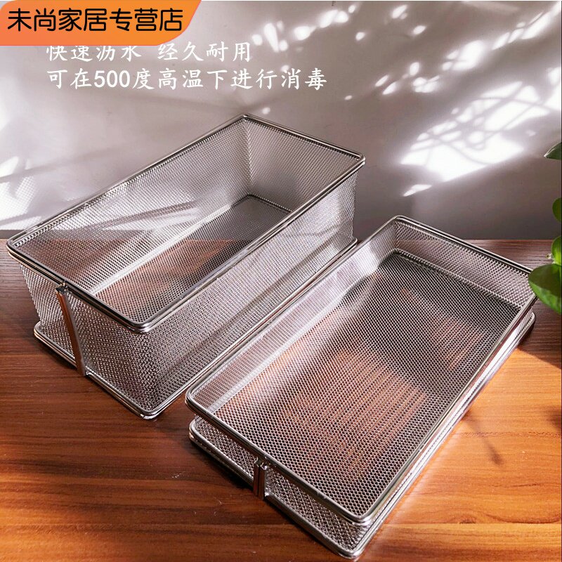 拉篮筷子盒消毒柜内置托盘筷子篮内置不锈钢沥水篮304加厚筷子