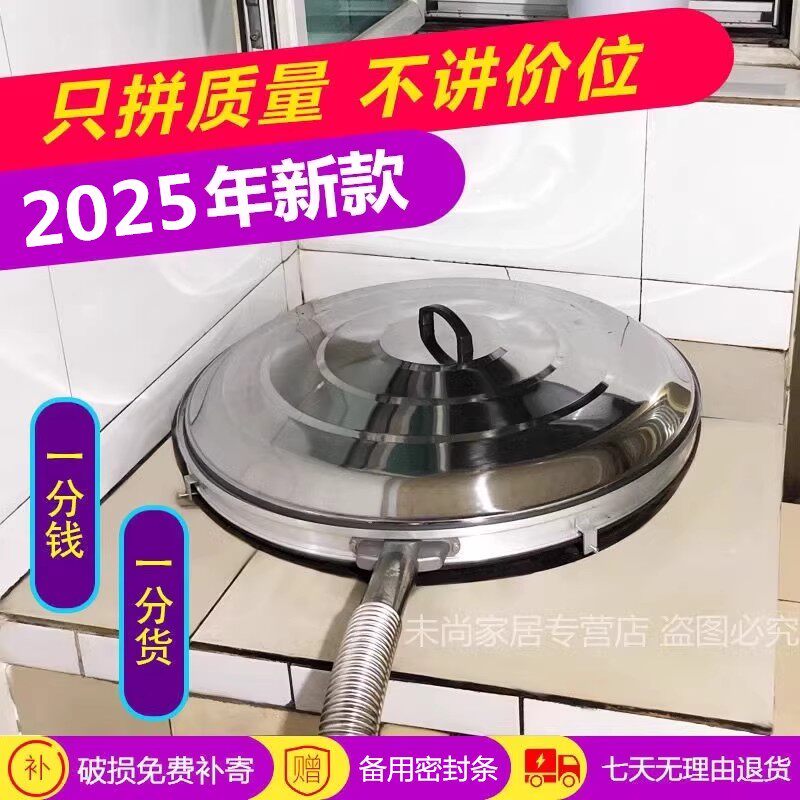 PAMPAS潘帕斯无蒸汽锅盖 不锈钢家用无哈气盖 73.5至76公分送备用
