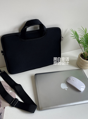 高颜值太空棉简约笔记本手提电脑包14寸轻薄文件斜跨平板电脑收纳包适用MacBookPro/air13.3寸华为16寸内胆包