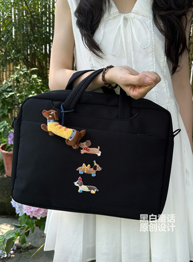 卡通腊肠小狗贴布手提笔记本电脑包女16英寸高颜值大容量气囊设计游戏本收纳包适用苹果16寸联想拯救者y7000