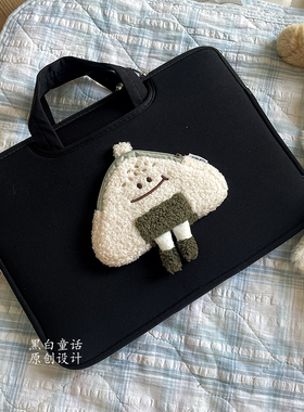 高颜值设计可爱饭团包贴布手提笔记本电脑包14寸小众高级感平板通勤收纳包适用苹果macbook16寸华为内胆包