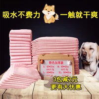 Chó nước tiểu pad vật nuôi cung cấp tã tã mèo tã Teddy thấm miếng pad dày khử mùi 100 viên - Cat / Dog Beauty & Cleaning Supplies lược chải lông cho mèo