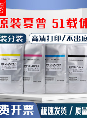 原装夏普mx4110n铁粉4111n 4112n 4140n 4141n载体4128NC 4148NC