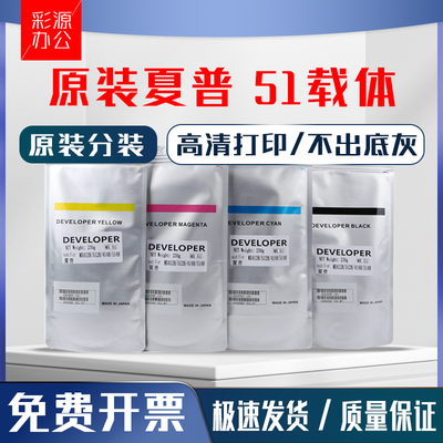 原装夏普mx4110n铁粉4111n 4112n 4140n 4141n载体5110n显影剂