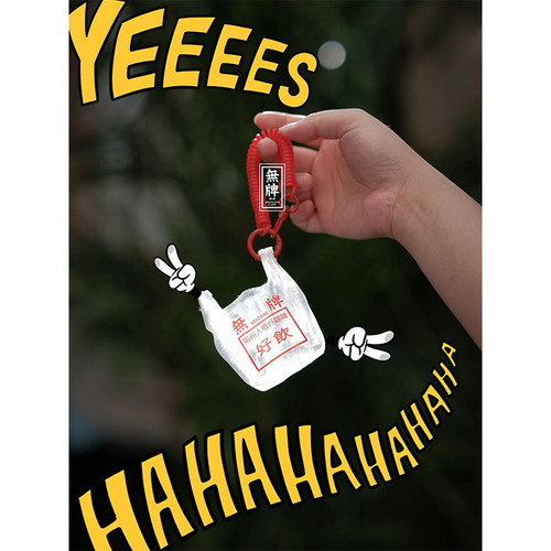 无牌咖啡全新创意周边背包挂件迷你省袋软胶挂件+弹簧绳组合套装