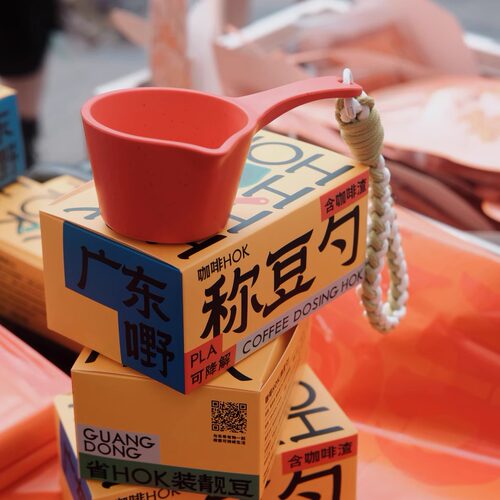 禾希有物省HOK环保咖啡渣称豆勺