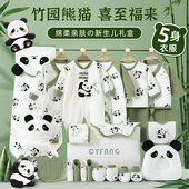 春夏婴儿礼盒初生纯棉薄款 新生儿待产包婴幼儿满月礼物 衣服套装