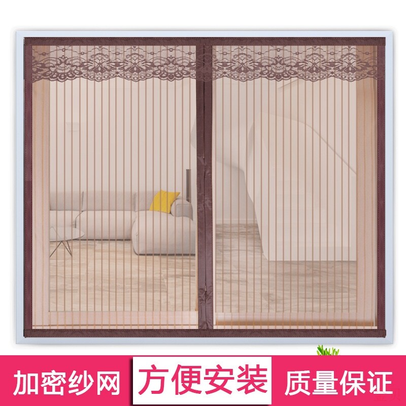 定做磁性防蚊纱窗门帘窗纱窗帘磁条自粘纱门沙窗隐形纱网纱窗网