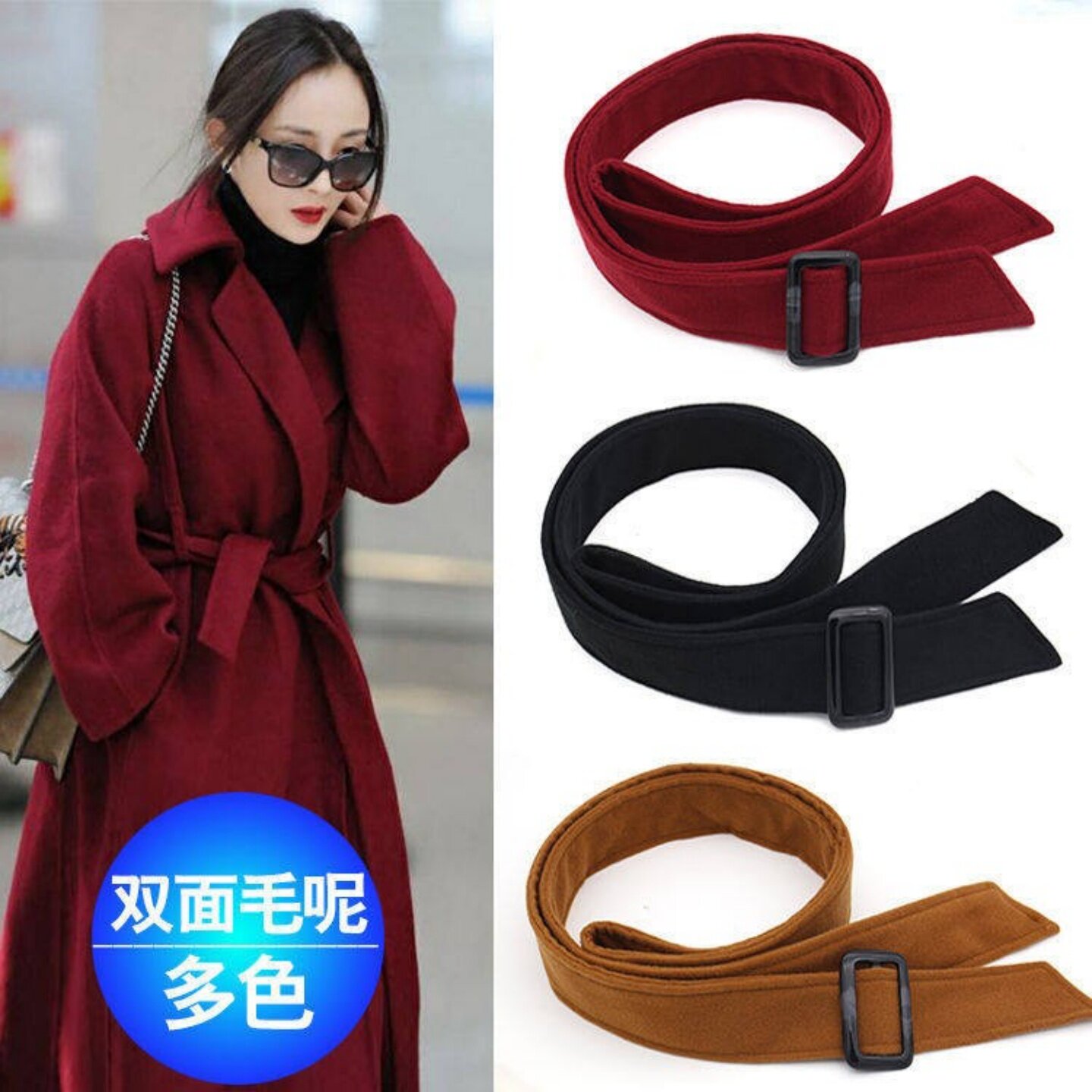 双面毛呢大衣腰带蝴蝶结装饰纯色黑色休闲简约百搭秋冬韩版绑带女
