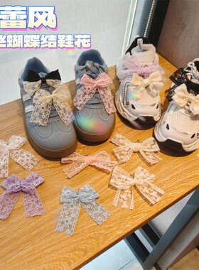 蕾丝蝴蝶结鞋花韩国东大门高级感德训鞋装饰花粉紫少女芭蕾风鞋扣