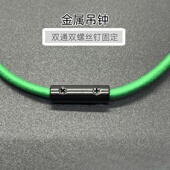 金属双通吊钟双孔螺丝吊坠子懒人鞋 带扣抽绳调节扣卡扣鞋 带连接扣