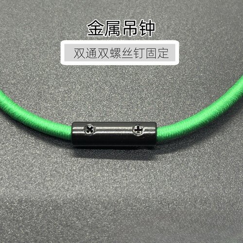 金属双通吊钟螺丝懒人鞋带链接扣