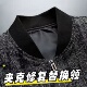 夹克领子休闲服棒球服立领飞行服外套棉服假领子百搭修复替换领