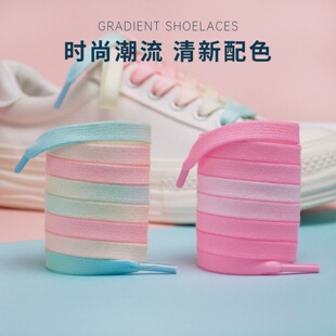 鞋 七彩渐变鞋 小白鞋 运动鞋 绳ins 带糖果色粉色薄荷绿适配AF1休闲鞋